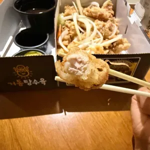 거동탕수육 리뷰 사진