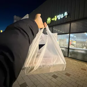 거동탕수육 리뷰 사진