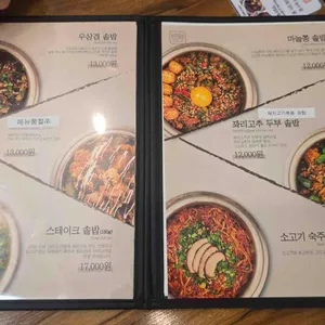 담솥 리뷰 사진