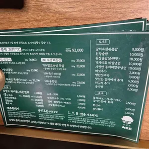 숙성도 리뷰 사진