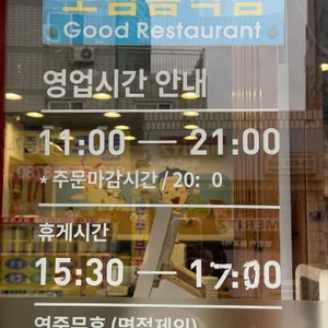 현풍닭칼국수 리뷰 사진