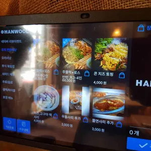 미나리밭오리사냥 대표 사진