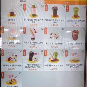 메가커피 리뷰 사진