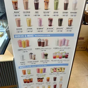 이디야커피 리뷰 사진