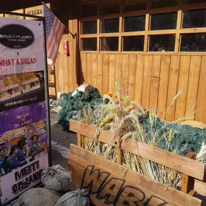 왓어브레드 리뷰 사진