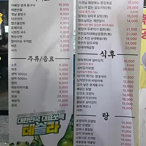 오타쿠 리뷰 사진