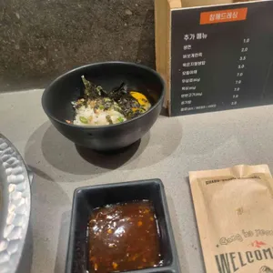 강호연파 밥굽남 리뷰 사진