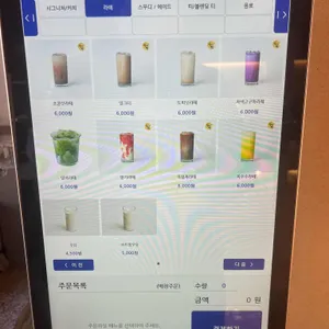 해운대달맞이빵 리뷰 사진