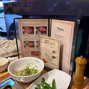 후발대 리뷰 사진