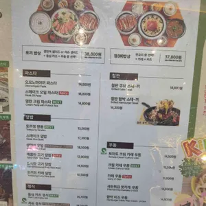 토끼정 리뷰 사진