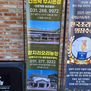 카페정원 리뷰 사진