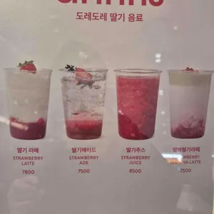 도레도레 리뷰 사진