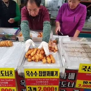 40년 전통 그시절그맛 경동시장 꽈배기 찹쌀도너츠 리뷰 사진