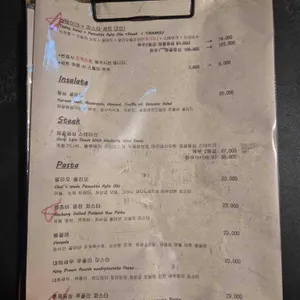 최다이닝 리뷰 사진