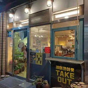 동방카페 대표 사진