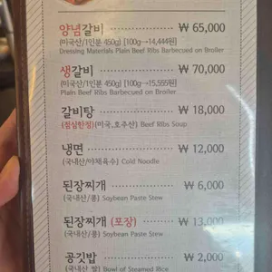 본수원갈비 리뷰 사진