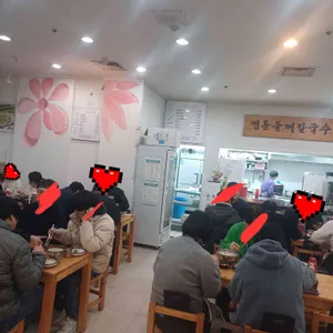 명품들깨칼국수 리뷰 사진