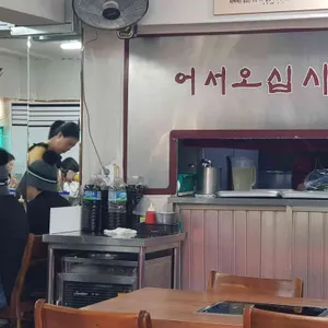 닭한마리 리뷰 사진