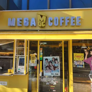메가커피 사진