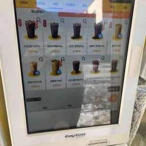 메가커피 리뷰 사진