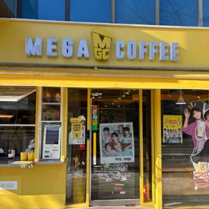 메가커피 사진