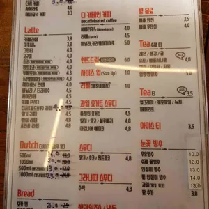 커피향기 리뷰 사진