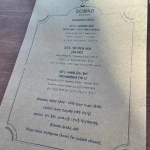 도나르 리뷰 사진