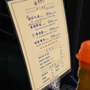 동래정 리뷰 사진