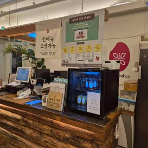 미포집 리뷰 사진