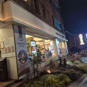 미포집 리뷰 사진