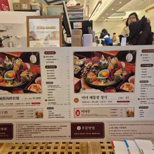 미포집 리뷰 사진