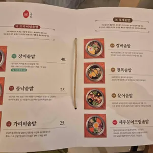 미포집 리뷰 사진