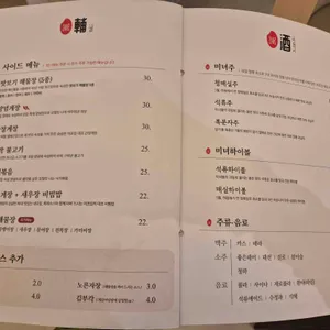 미포집 리뷰 사진