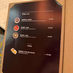 홍보각 리뷰 사진