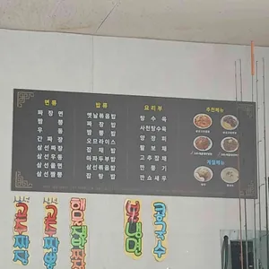 대명 리뷰 사진