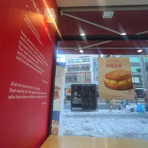 이삭토스트 리뷰 사진