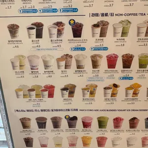 빽다방 리뷰 사진