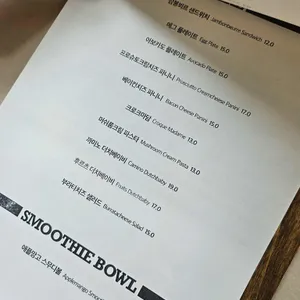 카페까미노 리뷰 사진