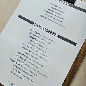 카페까미노 리뷰 사진