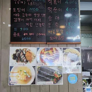 순이네고릴라 리뷰 사진