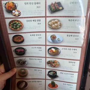 정희 리뷰 사진