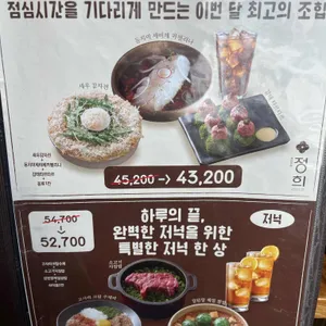 정희 리뷰 사진