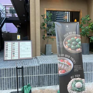 정희 리뷰 사진