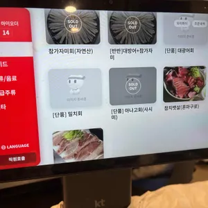 우리포차 리뷰 사진