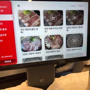 우리포차 리뷰 사진