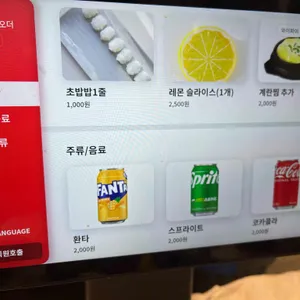 우리포차 리뷰 사진