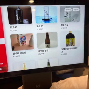 우리포차 리뷰 사진