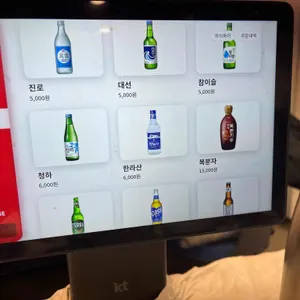 우리포차 리뷰 사진