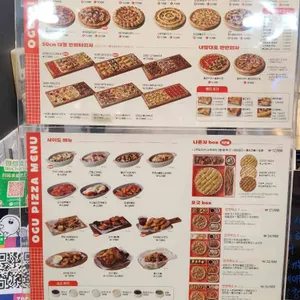 59피자 리뷰 사진