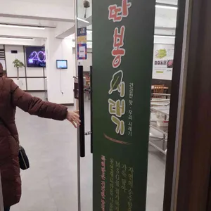 따봉시래기 리뷰 사진